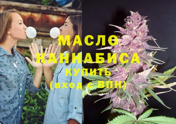 ECSTASY Вязьма