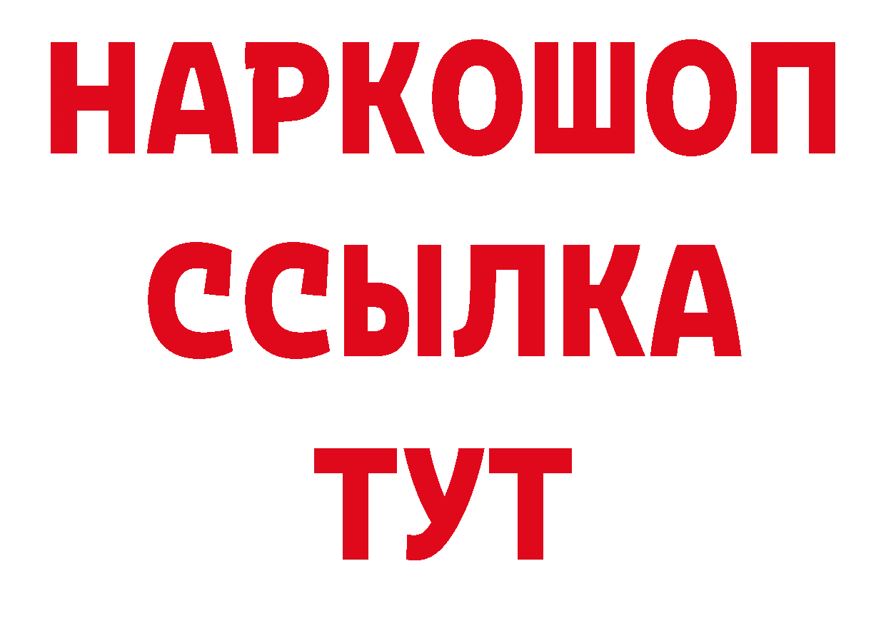 АМФЕТАМИН 98% онион даркнет hydra Новая Ляля