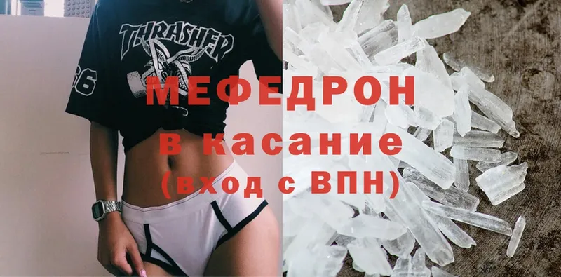 KRAKEN как войти  Новая Ляля  МЯУ-МЯУ mephedrone  где купить наркоту 