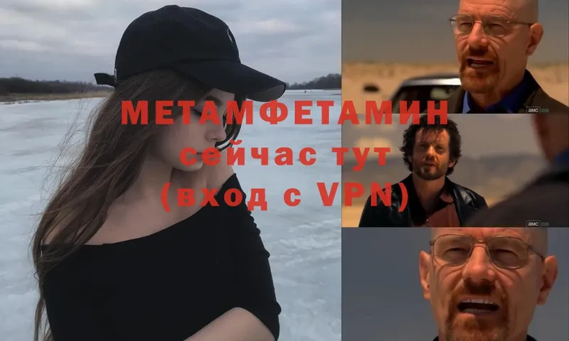 shop состав  Новая Ляля  Метамфетамин Methamphetamine 